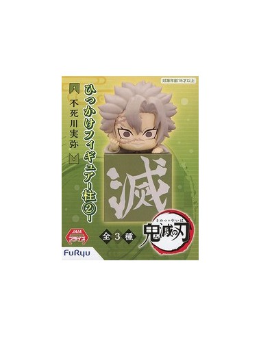 Figura Demon Slayer: Kimetsu no Yaiba...