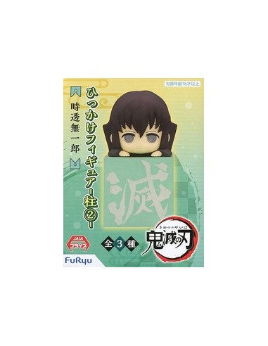 Figura Demon Slayer: Kimetsu no Yaiba...