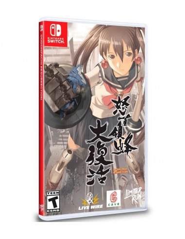 DoDonPachi Resurrection Limited Run...
