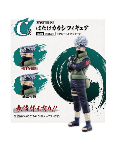 Figura Naruto Shippuden Kakashi...