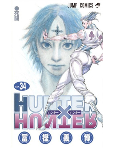 Hunter X Hunter Nº 34