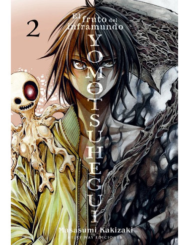 Yomotsuhegui Nº2