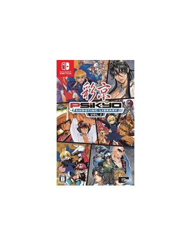 Psikyo Collection Vol. 2...
