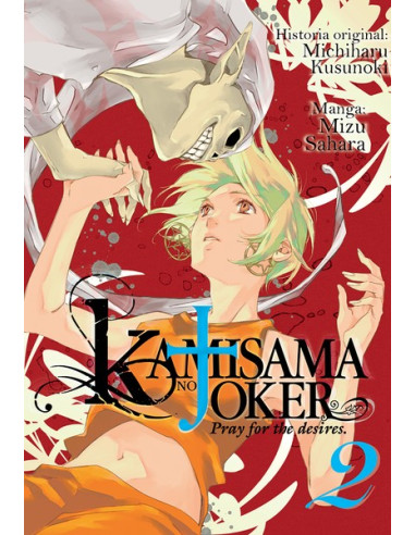 Kamisama No Joker Nº 2